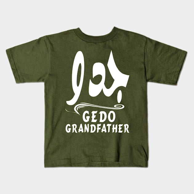 grandfather...Gedo Kids T-Shirt by siano